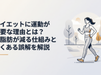 実写：朝の公園で笑顔でウォーキングする女性
