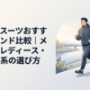 サウナスーツを着て朝の河川敷をジョギングする男性のリアルな写真
