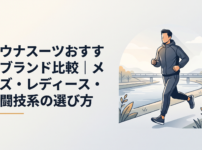 サウナスーツを着て朝の河川敷をジョギングする男性のリアルな写真
