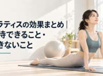 明るいスタジオでマットの上でピラティスをする女性の実写写真