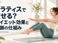 明るいスタジオでマットに座り体幹エクササイズをする笑顔の女性の実写写真
