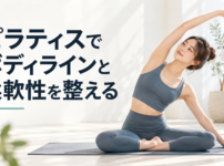 明るいスタジオでマットに座り体側を伸ばす女性のリアルな写真