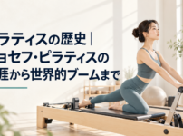 明るいスタジオでリフォーマーを使ってピラティスをする女性の実写写真