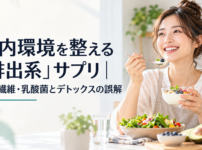 明るいキッチンでヨーグルトと野菜の朝食をとる笑顔の女性の写真