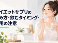 明るいキッチンで水の入ったグラスとサプリのカプセルを手に持つ女性