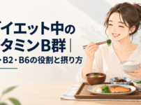 主食・主菜・副菜がそろった和定食を前に笑顔で箸を取る女性